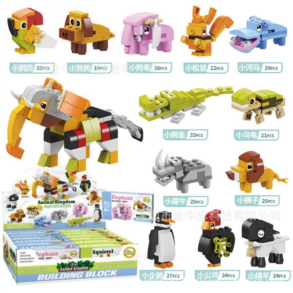 Cross border hot selling 12 in one animal building block series children’s puzzle assembly compatible with LEGO small particles new style men and women