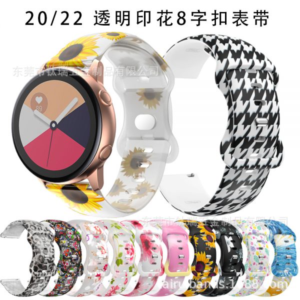 Applicable to Samsung active2 printing silicone strap watch4 butterfly 8-button 20mm transparent printing strap