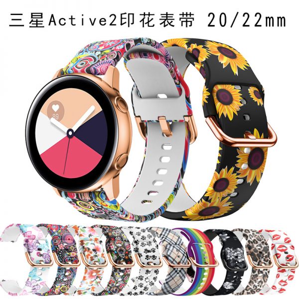 Applicable to Samsung Galaxy active2 printed silicone strap active 20mm color buckle SPORTS BRACELET