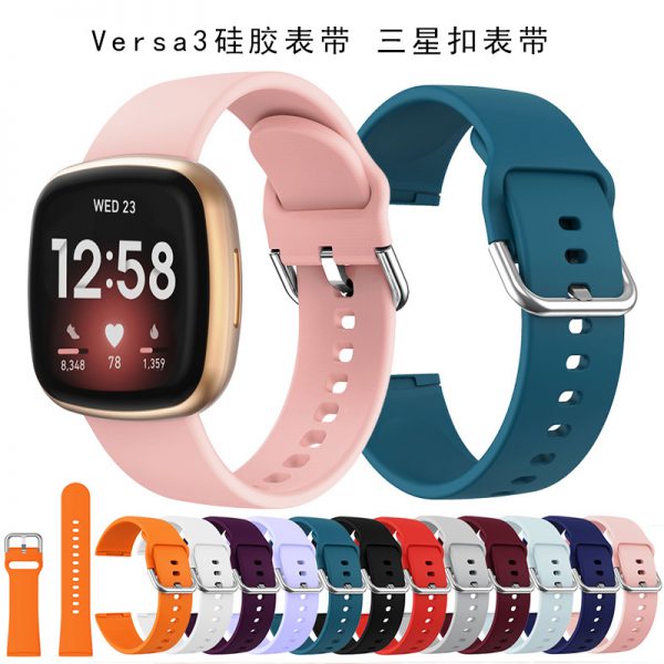 Fitbit versa 3 silicone strap versa 3 sports bracelet strap three star buckle strap