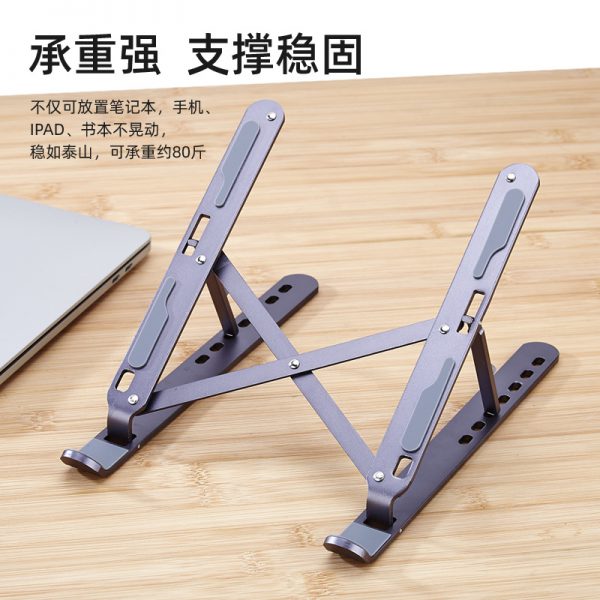 Notebook bracket aluminum alloy computer desktop heightening bracket heat dissipation folding portable storage base Amazon