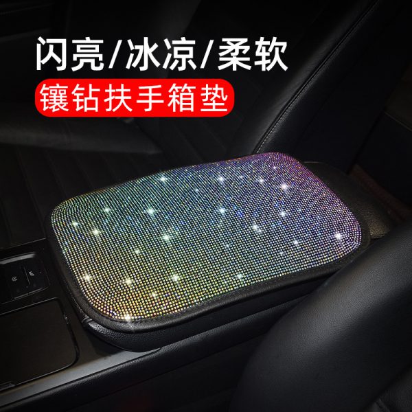 Car interior trim cover decoration car handrail box pad creative diamond inlaid women’s handrail protective cover hot drill hand pad