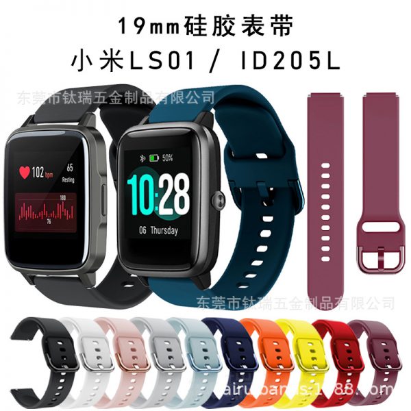 Applicable to Xiaomi haylou LS01 smart silicone watch band id205l IP68 19mm silicone watch band