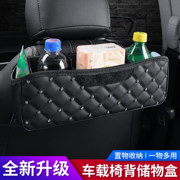 Car seat compartment storage leather pocket car carrying storage bag hanging bag multifunctional in car central control seat back storage bag box