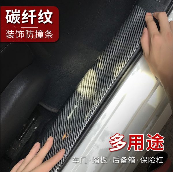 Automobile refitting welcome pedal, doorsill strip, anti stepping decorative strip, carbon fiber bumper, door border anti-collision sticker, general