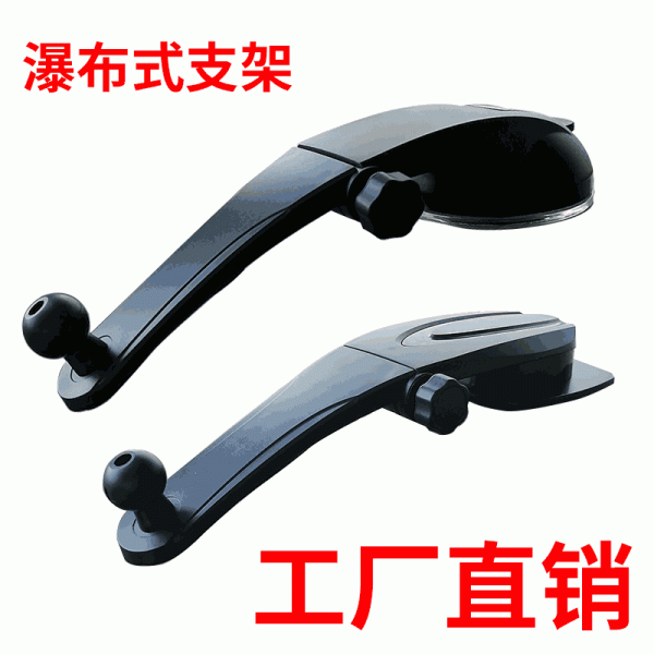 Mobile phone on-board wireless charging accessories base on-board mobile phone bracket accessories adhesive silicone folding sucker bracket