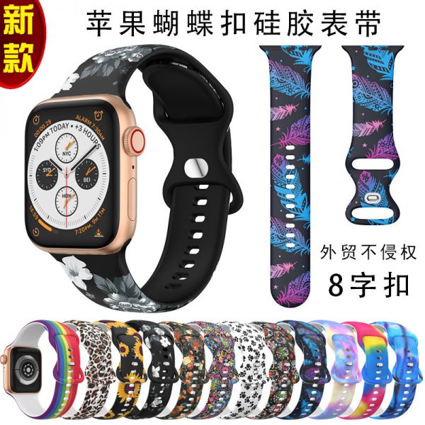 Suitable for Apple Iwatch silicone printing strap Apple watch 6 New Style Butterfly buckle 3842mm strap