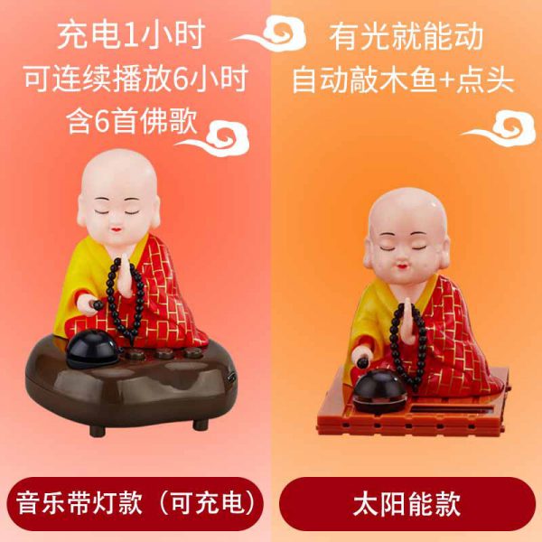 Charging solar energy, chanting scriptures, little monk shakes his head, car mounted decorations, small Shami creative decorations, doll decorations