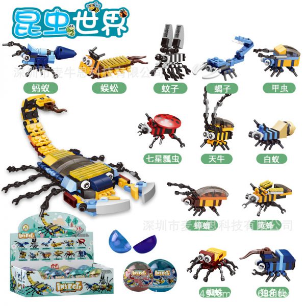 LEGO compatible animals, insects, building blocks, egg twisting blind box toys, puzzle assembly, kindergarten gifts, cross-border Amazon