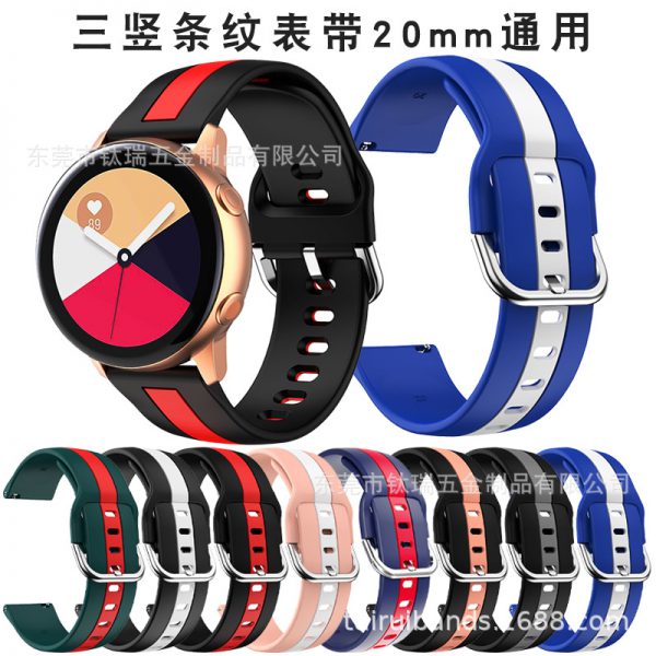 20mm silicone strap suitable for Samsung active2 watch4 Xiaomi Jiaming three vertical bar two-color strap