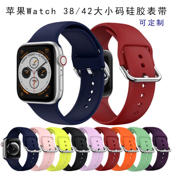 Applicable to Apple watch 6se silicone strap Iwatch 38/42mm imitation Samsung buckle strap