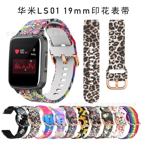 Applicable to Xiaomi haylou LS01 printed silicone strap Xiaomi id205l silicone strap 19mm