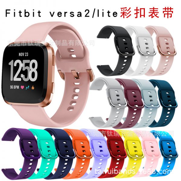 Fitbit versa2/lite silicone strap versa color buckle smart watch sports strap 22mm