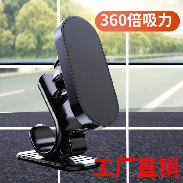 360 new style automotive mobile phone holder supplies in car magnetic suction rotating magnetic in car navigation Holder Gifts