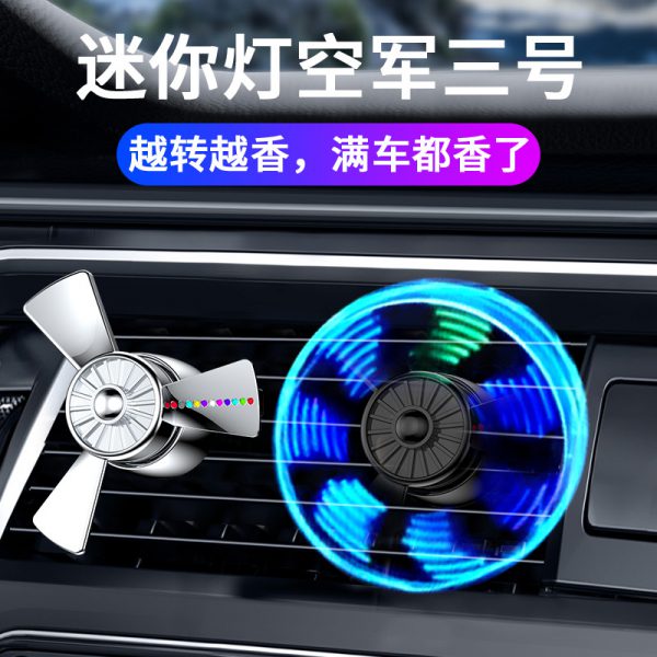 2022 new style automobile aromatherapy atmosphere lamp air force No. 3 vehicle aromatherapy vehicle atmosphere lamp interior aromatherapy decoration