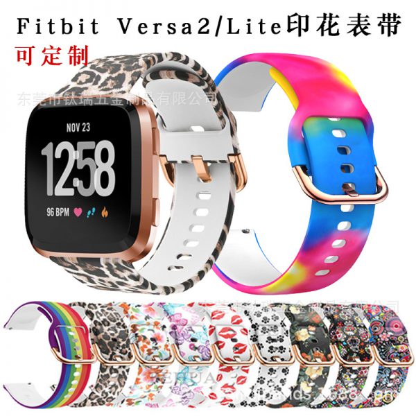 Fitbit versa2/lite silicone strap versa printed 22mm smart sports color buckle strap