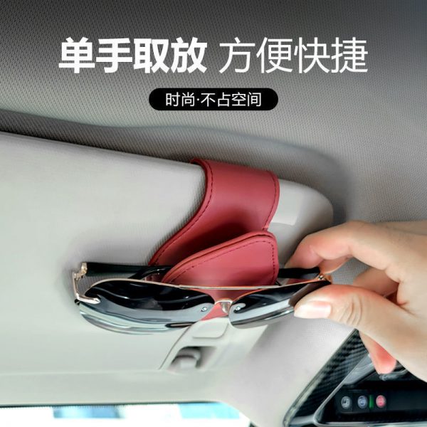 Car mounted glasses clip multifunctional glasses leather case metal card bill clip storage Sunglasses clip creative automotive supplies