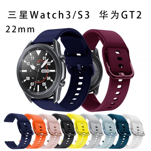 Applicable to Samsung Galaxy watch3 silicone watch strap Samsung s3/ Huawei GT 22mm silicone wrist strap