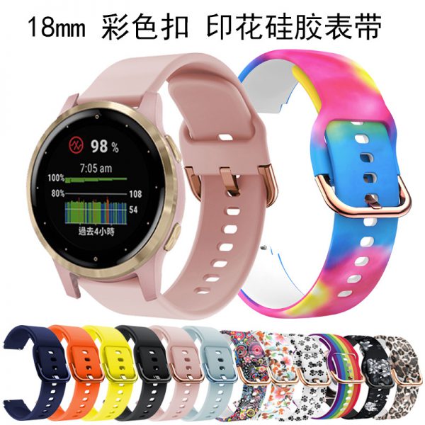 Suitable for Xiaomi watch 18mm printed silicone strap Jiaming vivo move3s/4s/s glory S1 strap