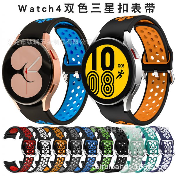 Samsung silicone strap for Samsung Galaxy watch4 two color silicone 20mm Nike Sports Strap