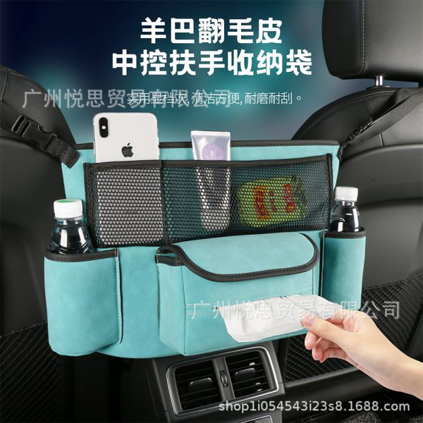 Car seat back multi-functional storage bag in car on-board garbage bag net bag storage general