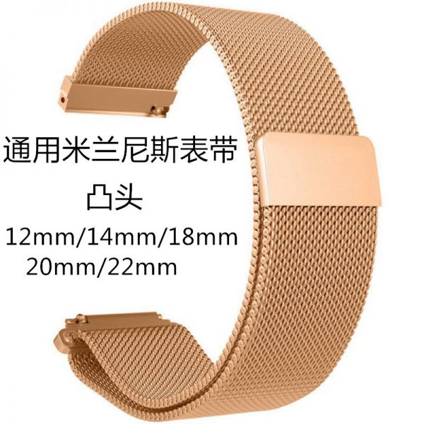 12mm/14mm/18mm/20mm/22mm/24mm Milanese strap convex head interface magnetic suction strap