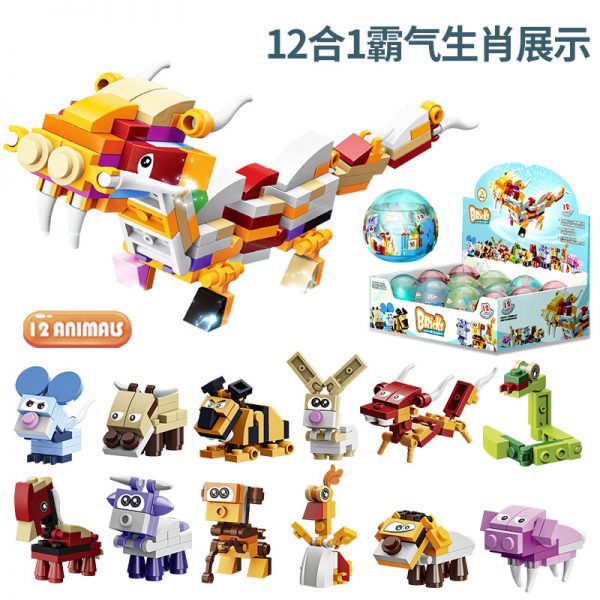 Compatible with LEGO small particle building blocks, Chinese zodiac animal puzzle puzzle, egg twist blind box, Amazon cross border