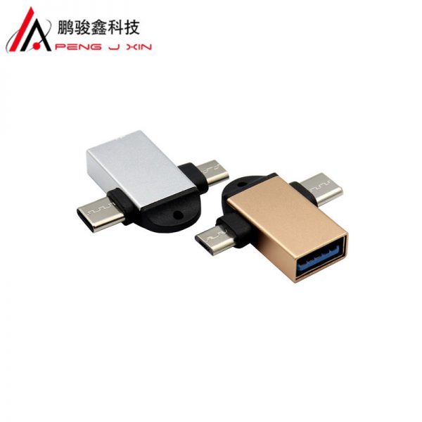 USB3.0 OTG adapter Android / type-C two in one OTG adapter type-C Android adapter