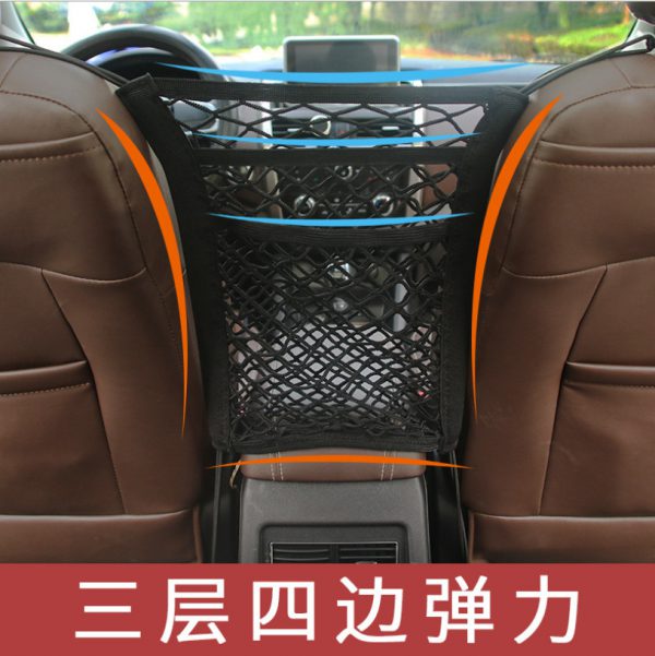 Car seat compartment storage net bag car mounted double-layer screen car mounted storage bag chair back bag car supplies