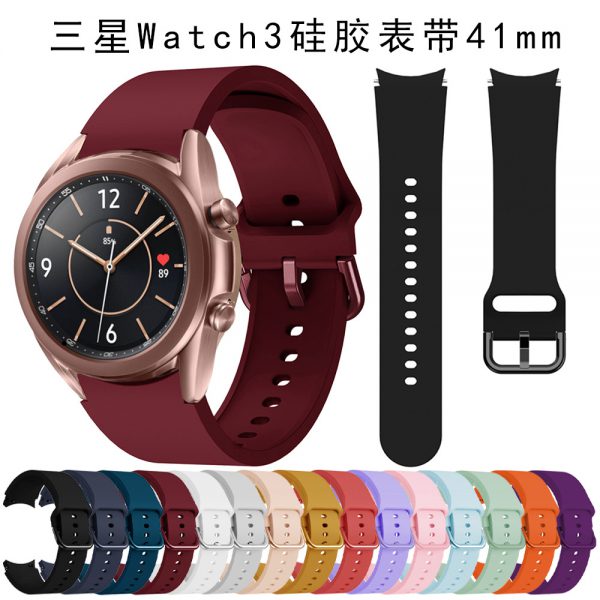 Applicable to Samsung Galaxy watch3 silicone strap 41mm watch4 crescent official color buckle strap 20mm