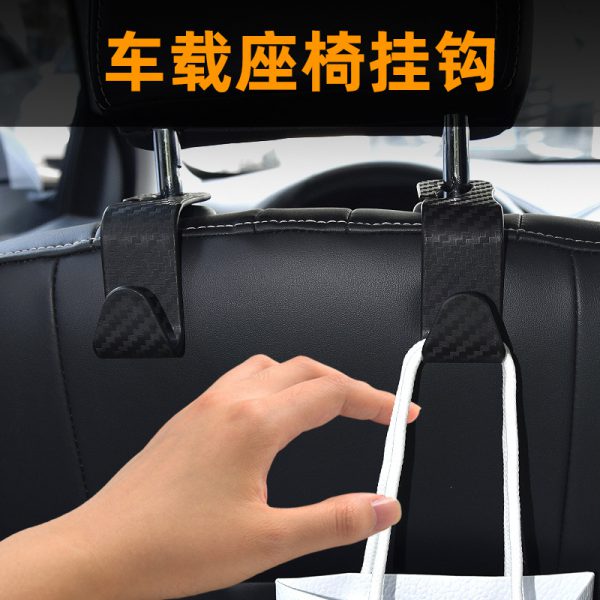 Car hook rear seat back hook hidden multi-function car creative products in car small car hook