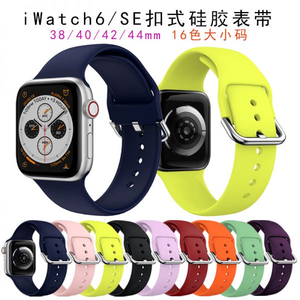 Applicable to Apple watch smart watch original replacement strap se38/42mm pure color silicone wristband