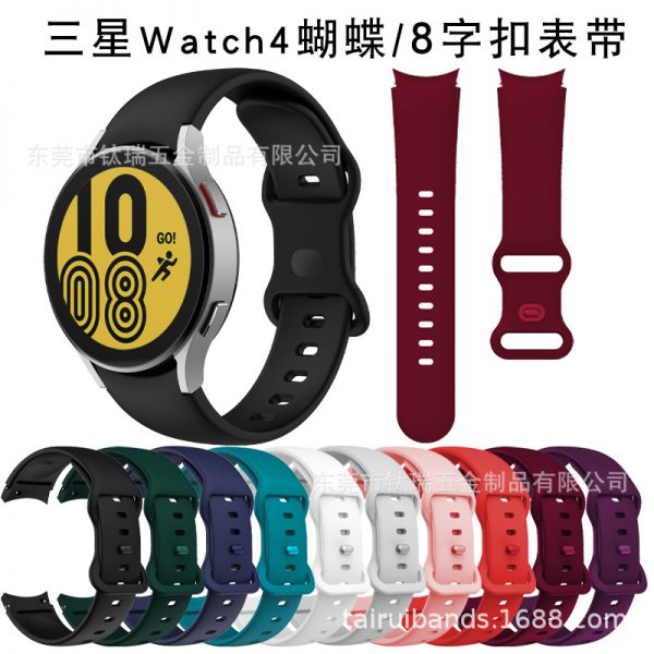 Applicable to Samsung Galaxy watch4 silicone strap watch4 classic4246mm butterfly buckle strap