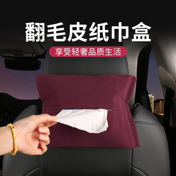 Car sun visor paper towel wrapping leather car interior sun visor paper extraction cover car armrest box paper towel box cartoon