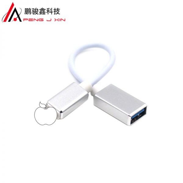 Apple OTG data cable is applicable to the new iPhone system mobile phone OTG adapter Apple OTG adapter cable