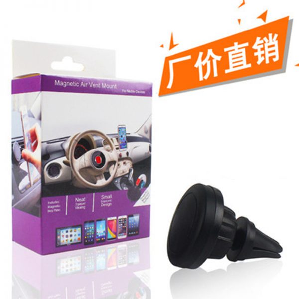 Magnetic vehicle mobile phone holder magnet vehicle mobile phone holder magnetic air outlet