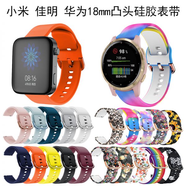 Applicable to Xiaomi watch Jiaming vivoactive 3/4s silicone strap Huawei B5 printed strap 18mm