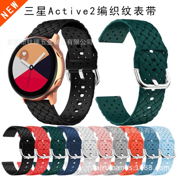 Applicable to Samsung Galaxy watch active2 silicone strap watch4 20mm braided universal strap