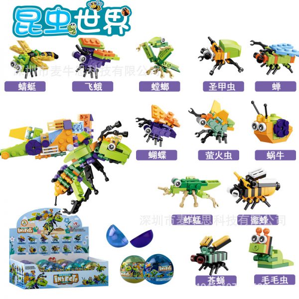 New products are compatible with LEGO animals, insects, building blocks, twisted eggs, blind boxes, small particle puzzle puzzles, cross-border Amazon