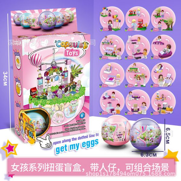 LEGO block compatible twist egg blind box girls’ series cross-border toy kindergarten gifts