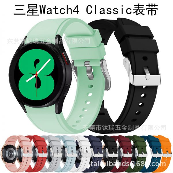 Applicable to Samsung Galaxy watch4 classic official style silicone strap 40/44/42/46mm universal