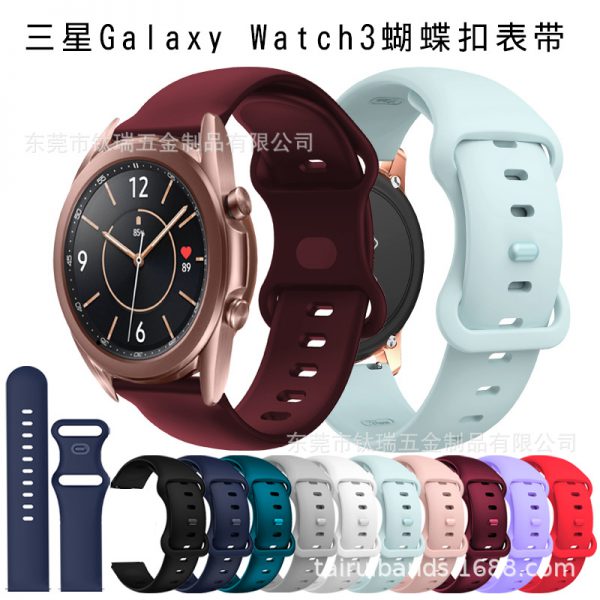Applicable to Huawei Xiaomi Jiaming Samsung Galaxy watch3 41/45mm silicone reverse buckle strap 2022mm