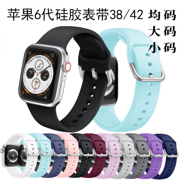 Suitable for Apple watch 65 generation silicone strap Apple watch three star buckle strap 38/42mm