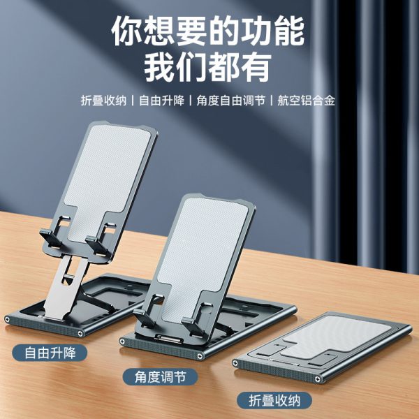 New style folding aluminum alloy mobile phone bracket portable storage desktop mobile phone flat lazy bracket support frame cross border