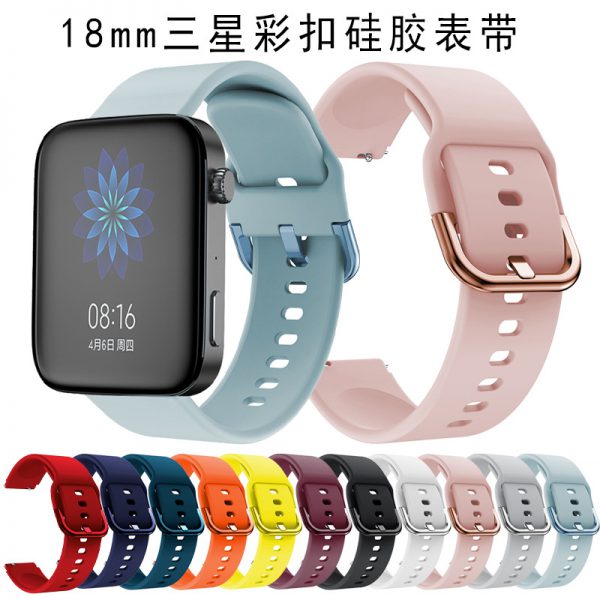 Applicable to Xiaomi watch 18mm silicone strap Huawei B5 glory S1 strap Jiaming 4S Samsung buckle strap