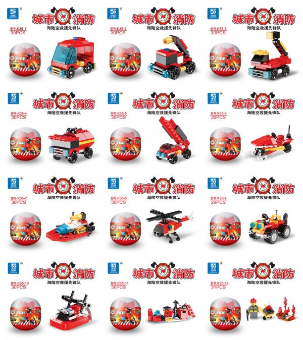 Compatible with Lego city fire fighting small particle building block twisted egg children’s puzzle assembly toy boy character K35