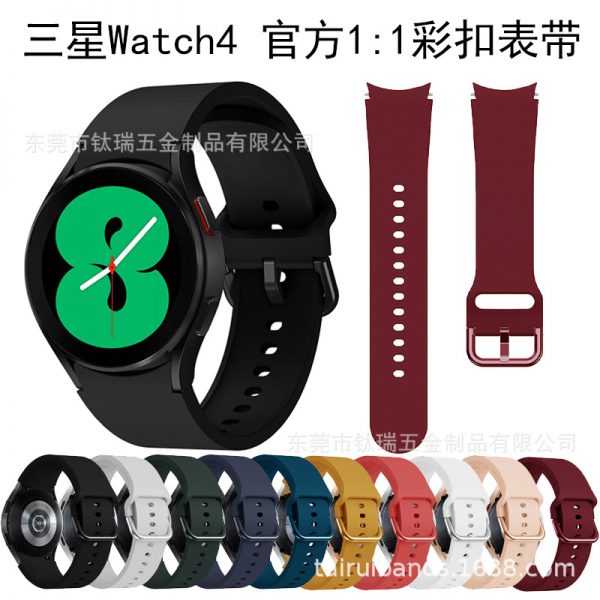 Applicable to Samsung Galaxy watch4 silicone strap watch4 official style1:1 color buckle 20mm strap