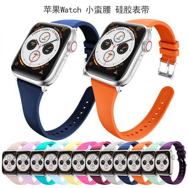 Suitable for Apple watch 38/42mm small waist silicone strap shrink style Iwatch 6th generation se silicone strap