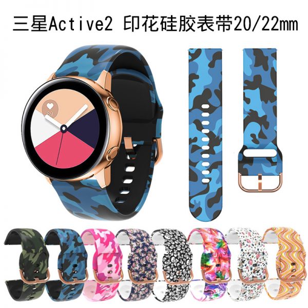 Applicable to Samsung active20/22mm printed silicone strap Huawei GT2 huami color strap