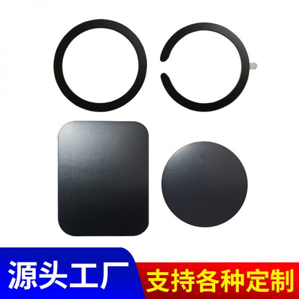 Black iron mobile phone ring magnet ring back magnetic attraction wireless iron charging laser engraving logo